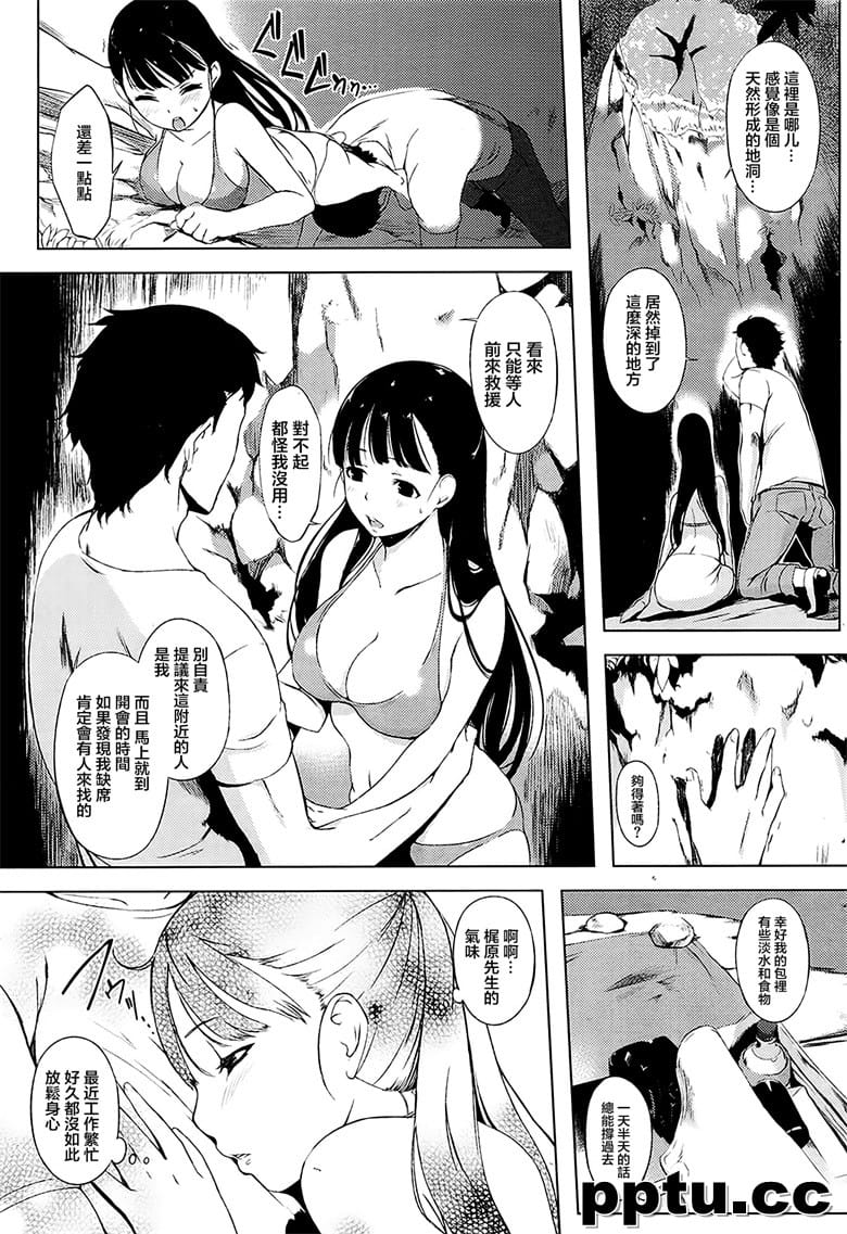 [utu] ギワクとミワク