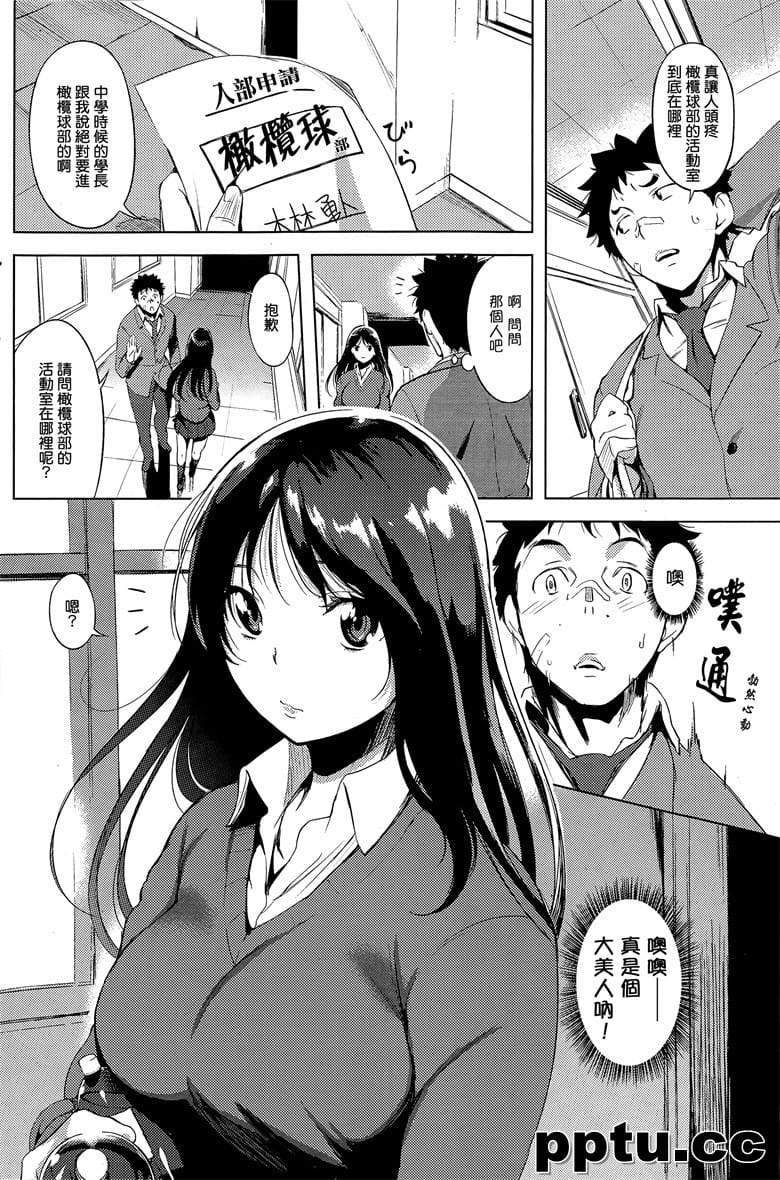 [utu] いっしょにサイエンス