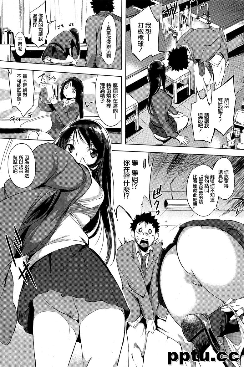 [utu] いっしょにサイエンス