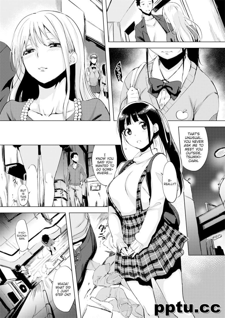 [utu] Anxious Tsumiki-chan