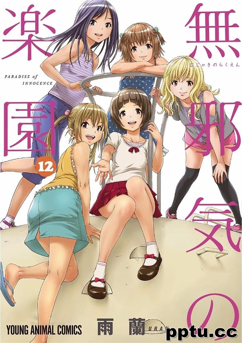 [雨m] o邪荬S@ 12-皮皮兔动漫