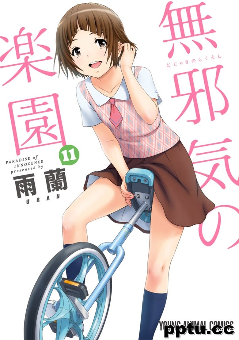 [雨m] o邪荬S@ 11-皮皮兔动漫