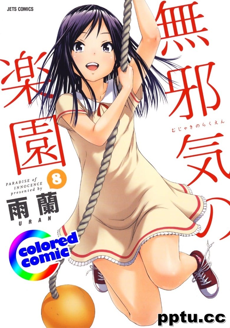 [雨m] o邪荬S@ 08-皮皮兔动漫