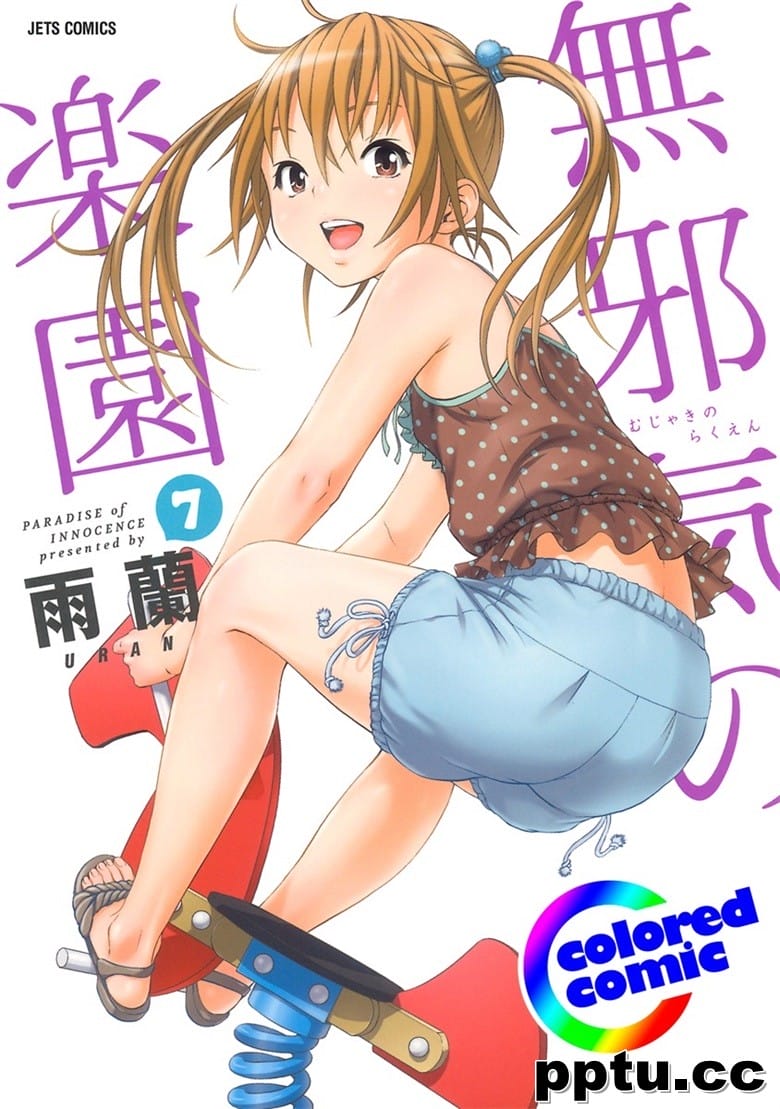 [雨m] o邪荬S@ 07-皮皮兔动漫