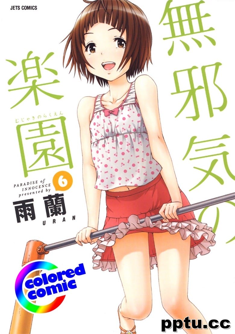 [雨m] o邪荬S@ 06-皮皮兔动漫