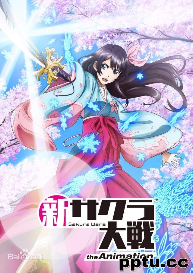 4月新番《新樱花大战》动画视频预告-皮皮兔动漫