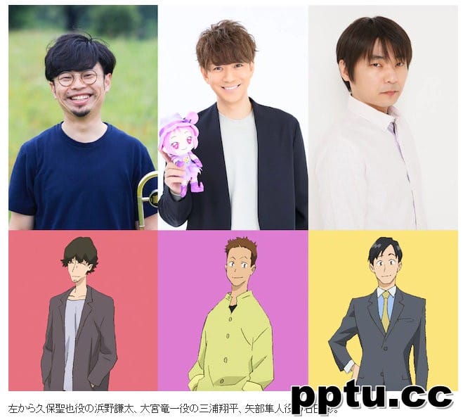 剧场版动画《寻找见习魔女》新视觉图及追加声优公布