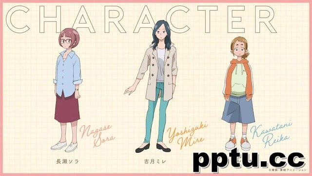 剧场版动画《寻找见习魔女》新视觉图及追加声优公布