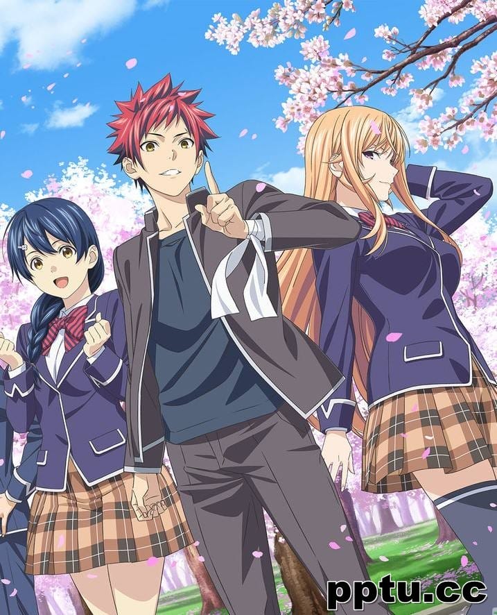 2020年4月新番《食戟之灵 豪之皿》-皮皮兔动漫