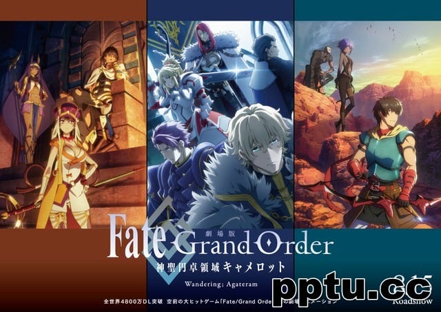 FGO《神圣圆桌领域卡美洛 前篇》追加情报公开-皮皮兔动漫