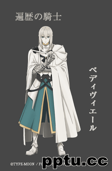 FGO《神圣圆桌领域卡美洛 前篇》追加情报公开