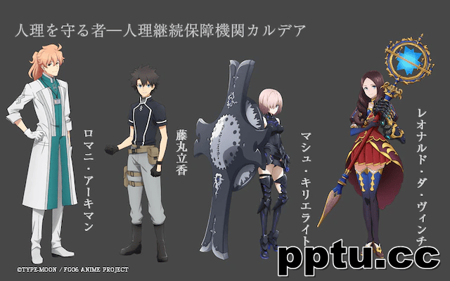 FGO《神圣圆桌领域卡美洛 前篇》追加情报公开