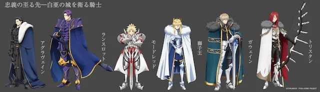 FGO《神圣圆桌领域卡美洛 前篇》追加情报公开