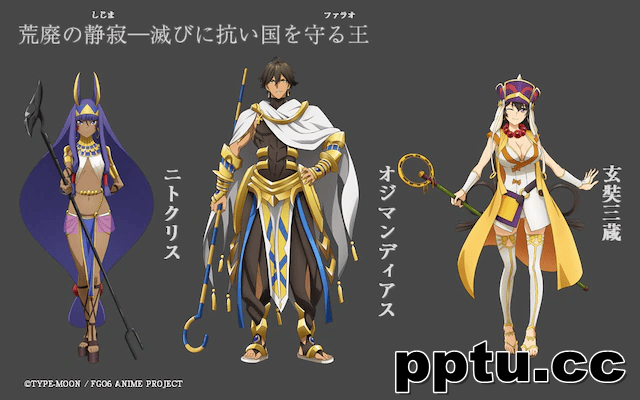 FGO《神圣圆桌领域卡美洛 前篇》追加情报公开