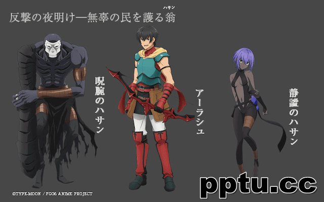 FGO《神圣圆桌领域卡美洛 前篇》追加情报公开