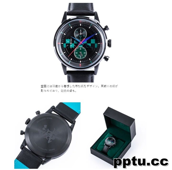 鬼灭之刃联动Super Groupies推出4款手表