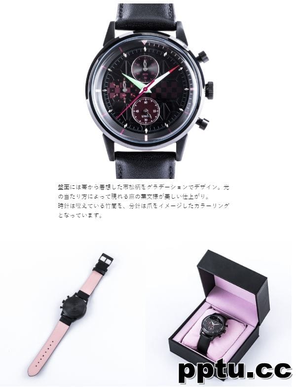 鬼灭之刃联动Super Groupies推出4款手表