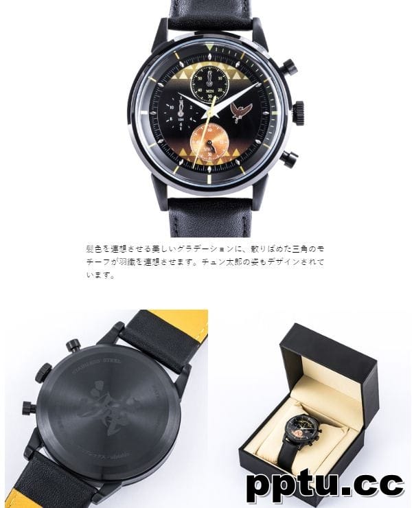 鬼灭之刃联动Super Groupies推出4款手表