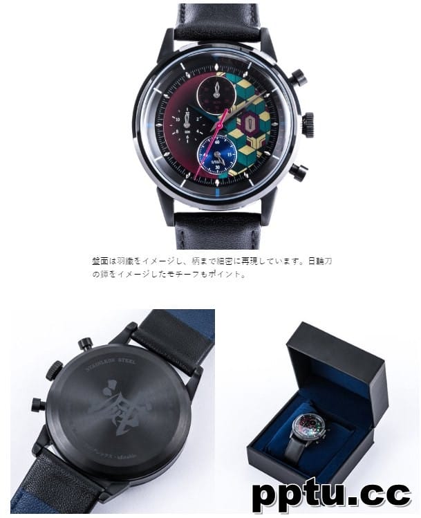 鬼灭之刃联动Super Groupies推出4款手表