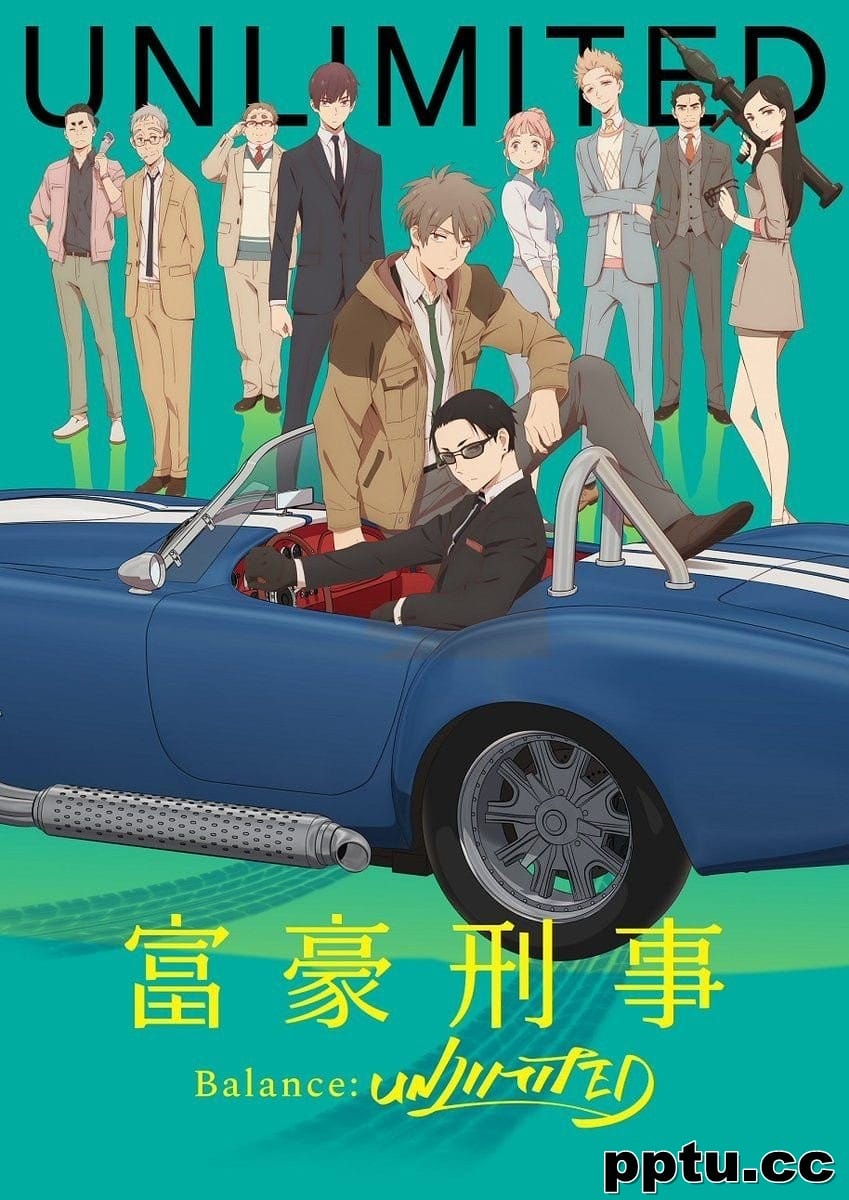 4月新番《富豪刑事》正式PV视频公开-皮皮兔动漫