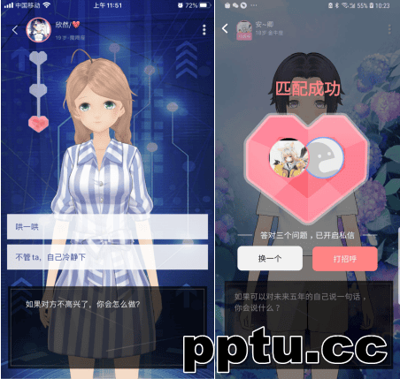 “脱壳匹配”新功能上线，克拉克拉探索虚拟社交新玩法