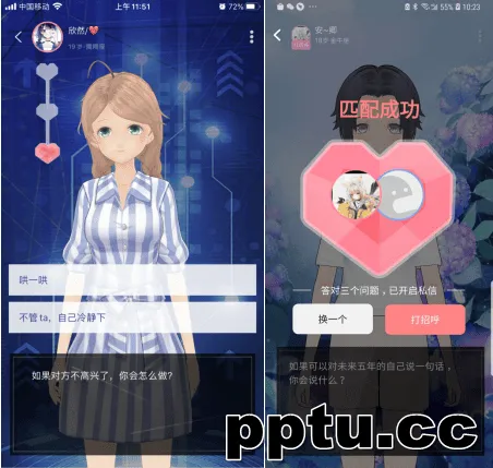 “脱壳匹配”新功能上线,克拉克拉探索虚拟社交新玩法