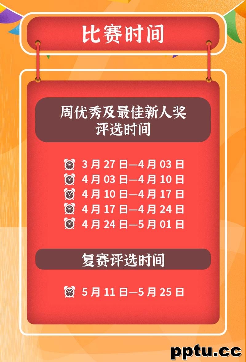 他来了！带着 ChinaJoy Cosplay封面大赛奖品来了！
