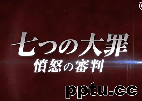 动画TV《七大罪 愤怒的审判》将于10月开播-皮皮兔动漫