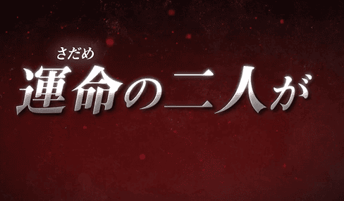 动画TV《七大罪 愤怒的审判》将于10月开播