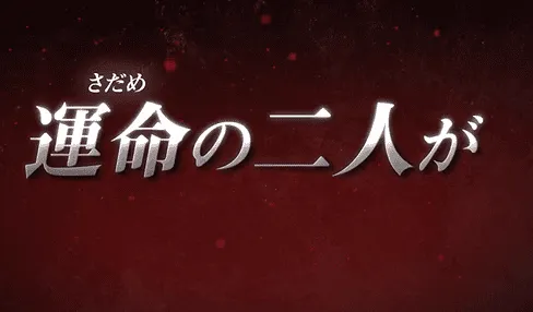动画TV《七大罪 愤怒的审判》将于10月开播