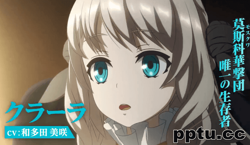 新樱花大战 PV公开