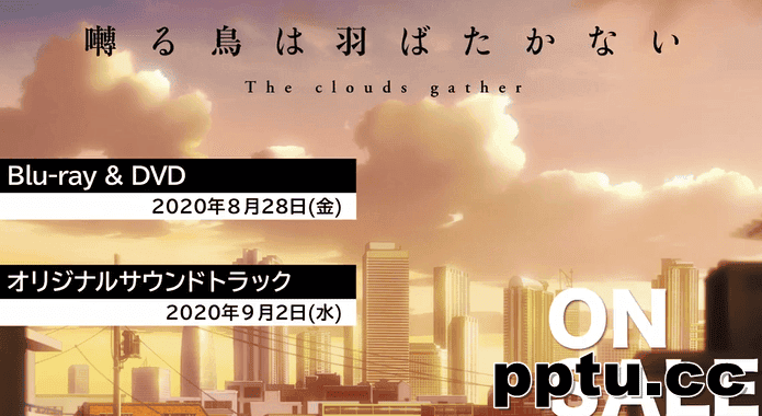 女性向剧场版《鸣鸟不飞 乌云密布》预告视频