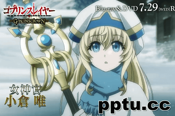 哥布林杀手剧场版动画PV视频