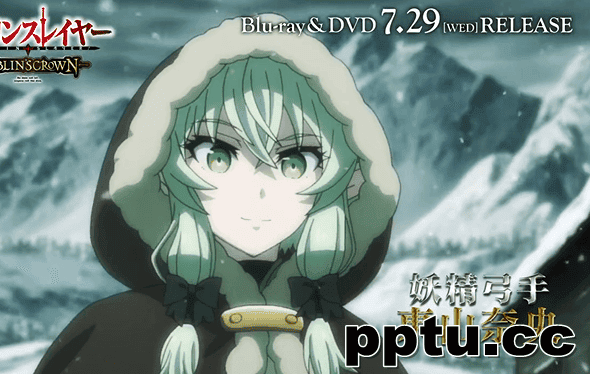 哥布林杀手剧场版动画PV视频