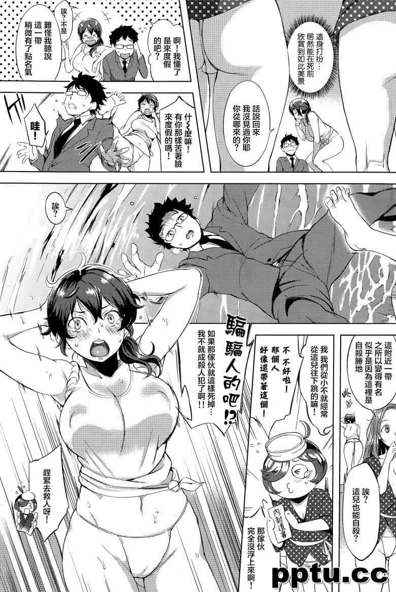 [utu] ぼくのマ`メイド