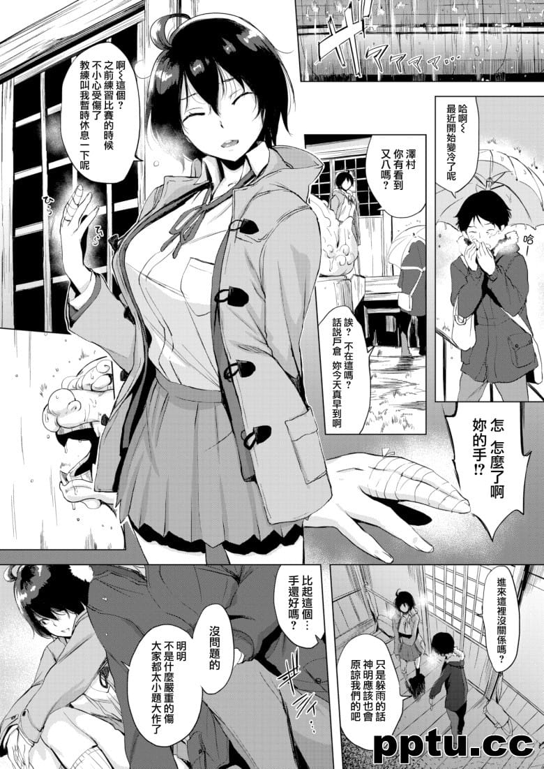 [utu] }さんは猫が好き！