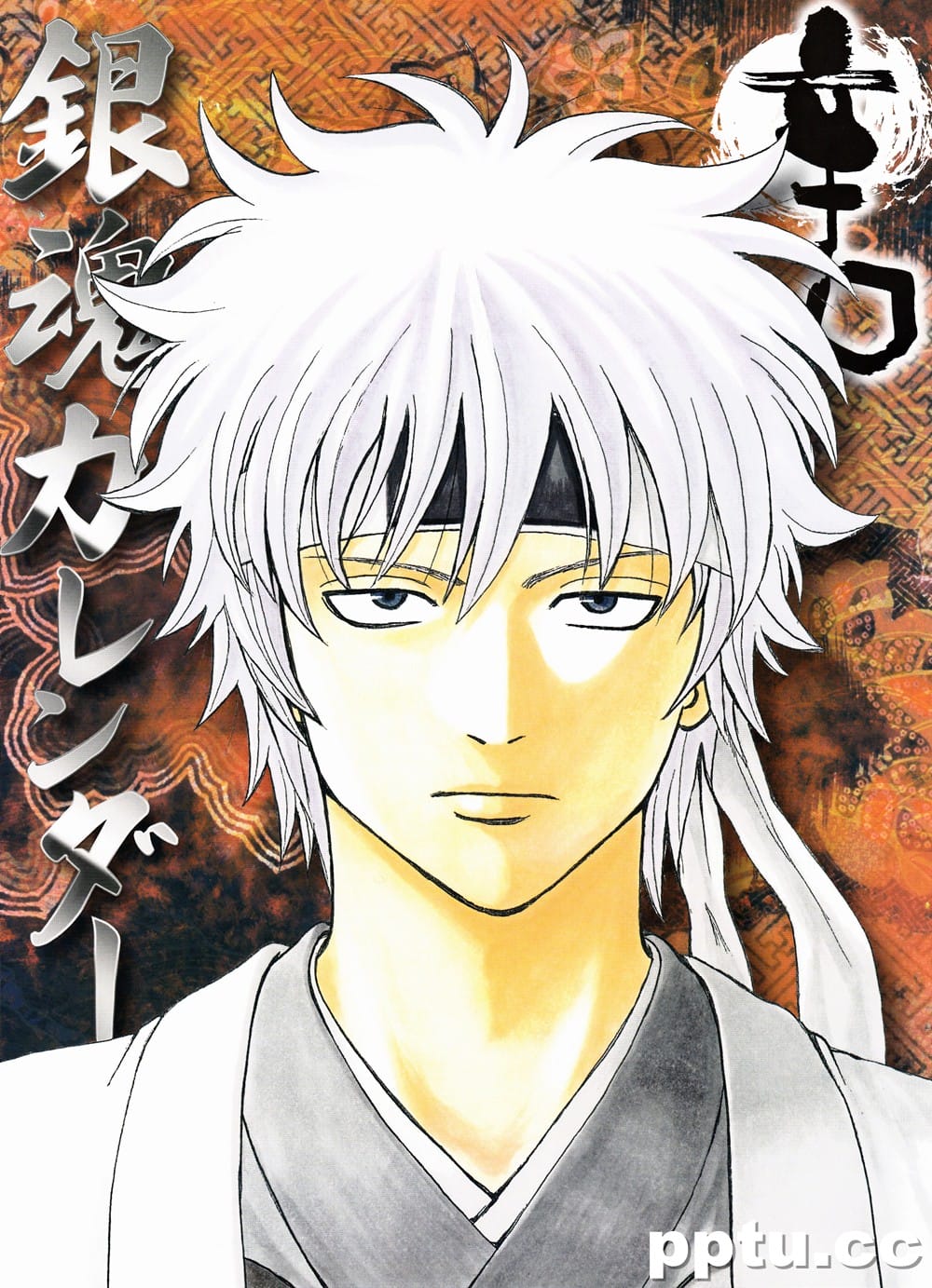 热血日本动漫银魂新年掉节操主题月历图片