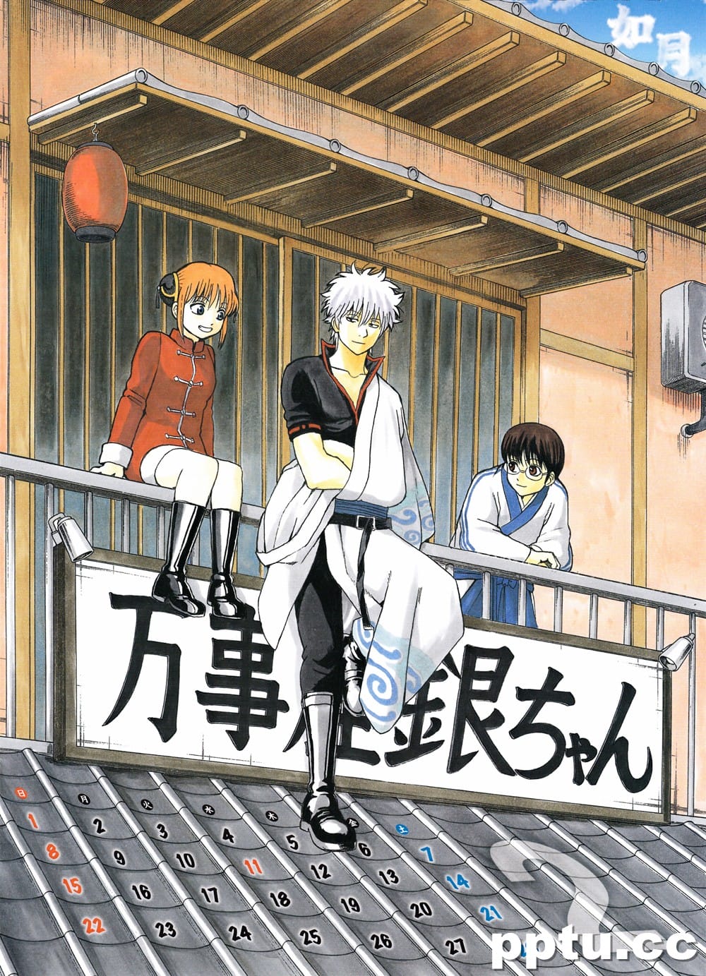 热血日本动漫银魂新年掉节操主题月历图片