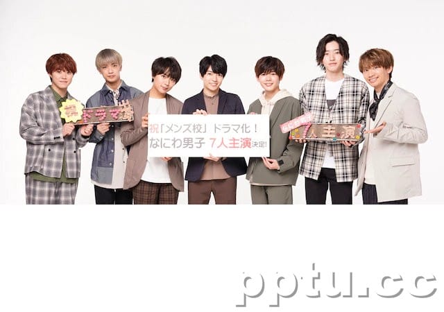 日剧《型男高中》真人版将于7月放送-皮皮兔动漫