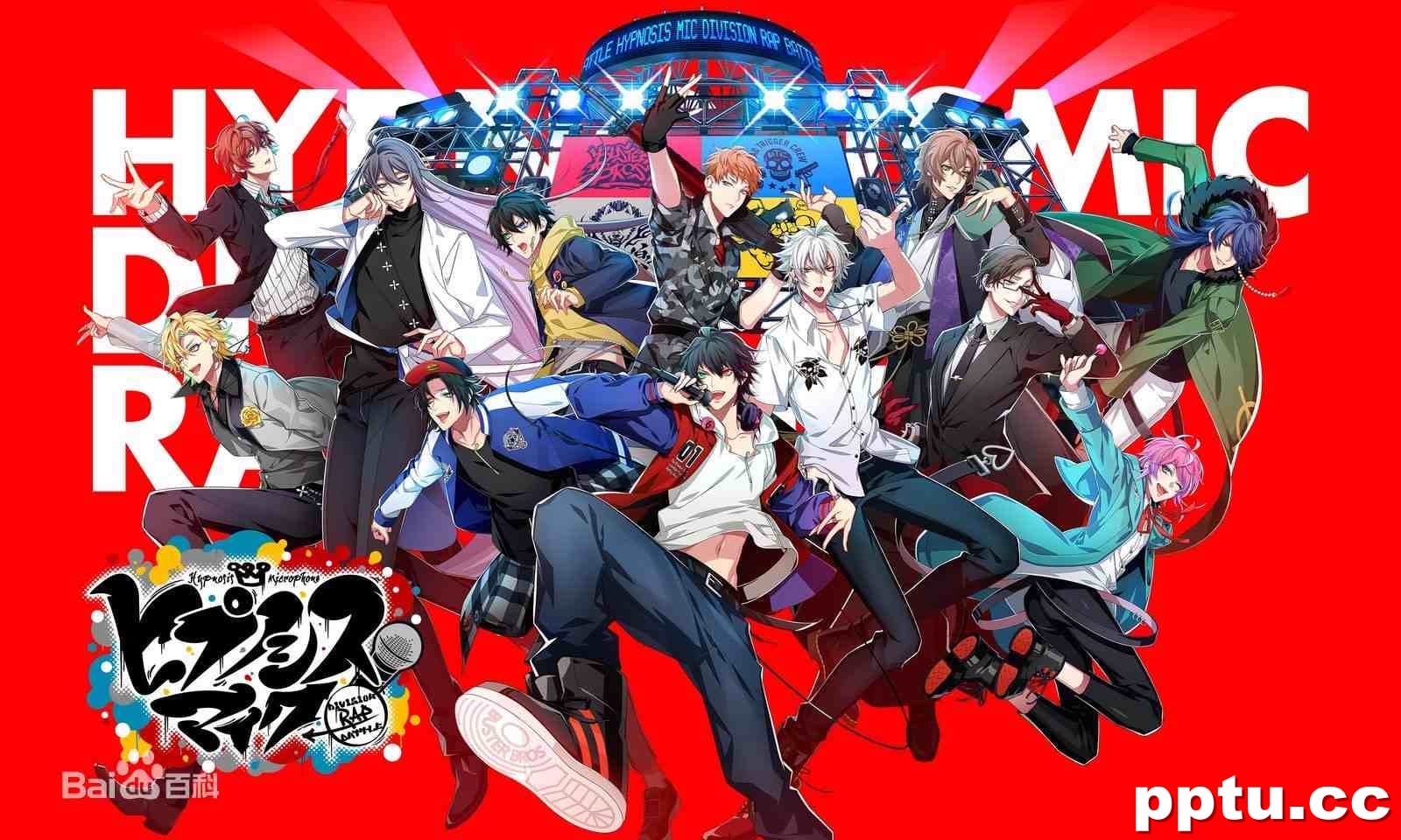 7月女性向动画《催眠麦克风》视频PV-皮皮兔动漫