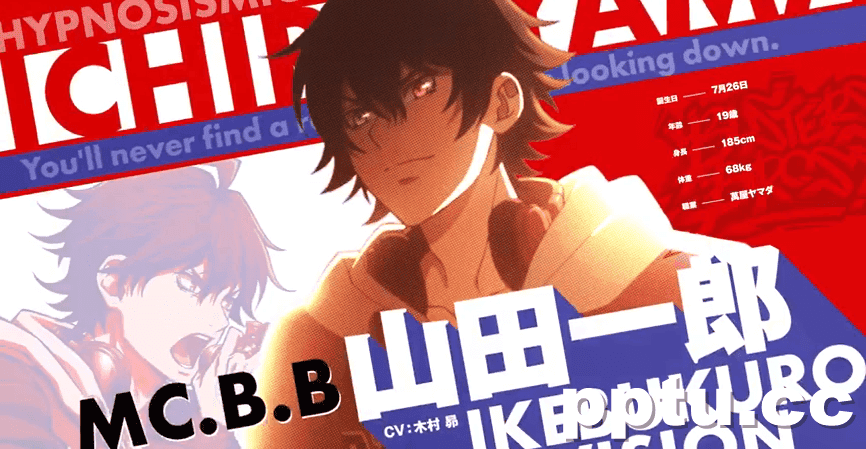 7月女性向动画《催眠麦克风》视频PV