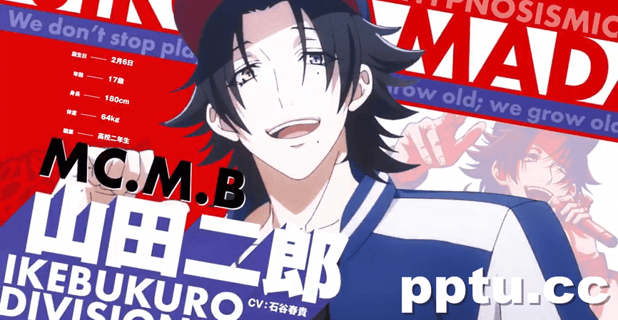 7月女性向动画《催眠麦克风》视频PV