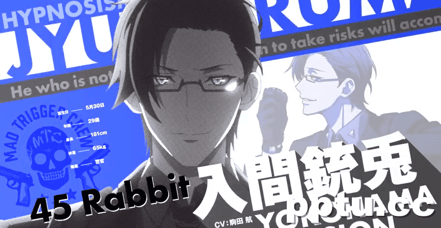 7月女性向动画《催眠麦克风》视频PV