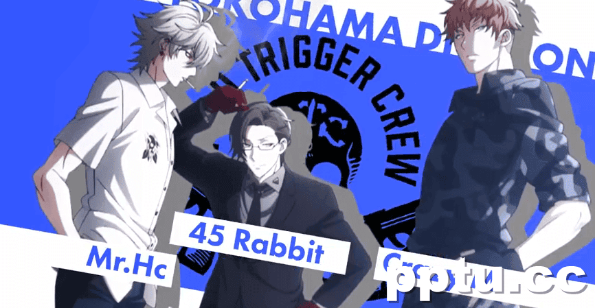 7月女性向动画《催眠麦克风》视频PV