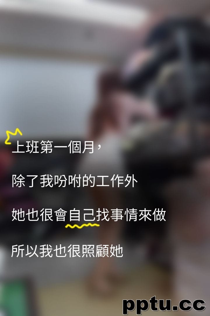 (境秀)心C打工妹 _ 第1 (TOPTOON)