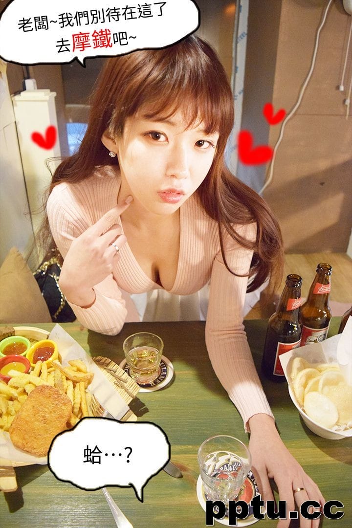 (境秀)心C打工妹 _ 第3 (TOPTOON)-皮皮兔动漫