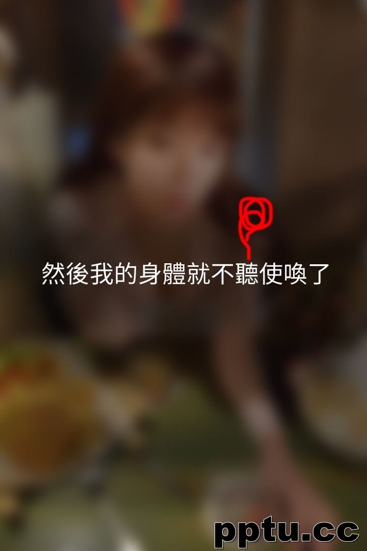 (境秀)心C打工妹 _ 第3 (TOPTOON)