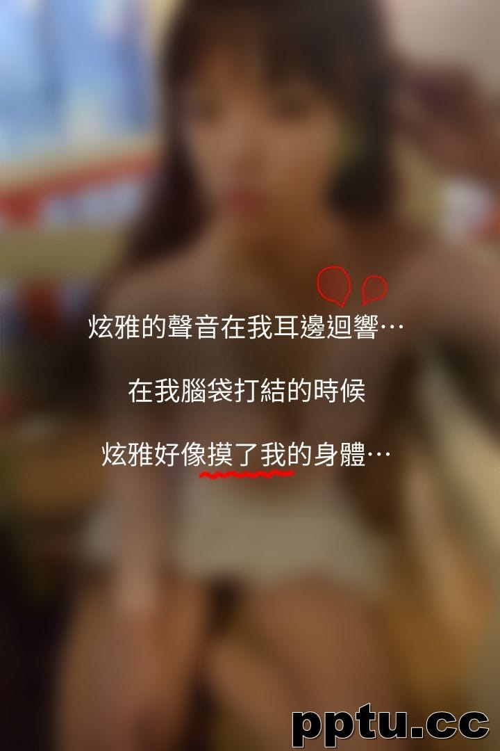 (境秀)心C打工妹 _ 第3 (TOPTOON)