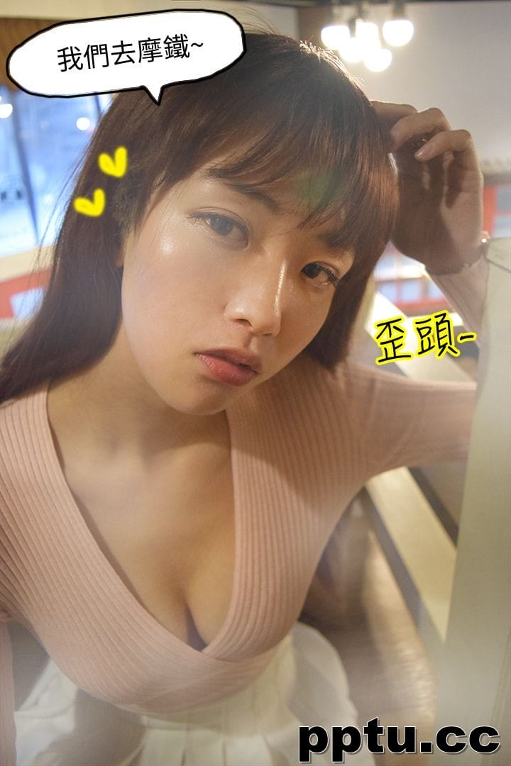 (境秀)心C打工妹 _ 第3 (TOPTOON)