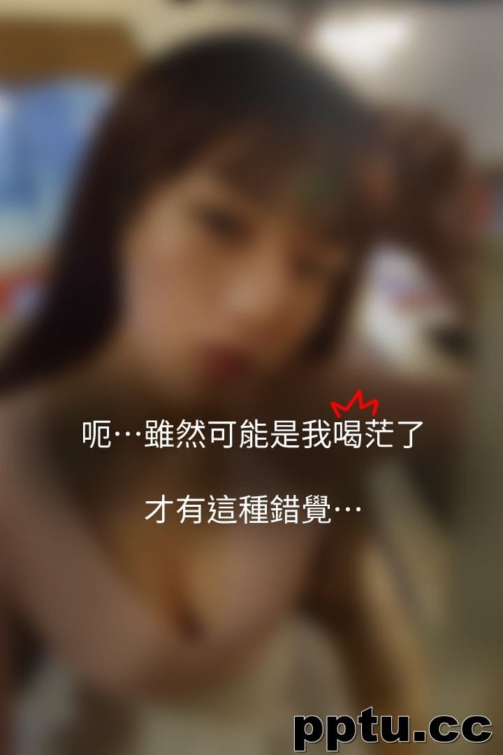 (境秀)心C打工妹 _ 第3 (TOPTOON)